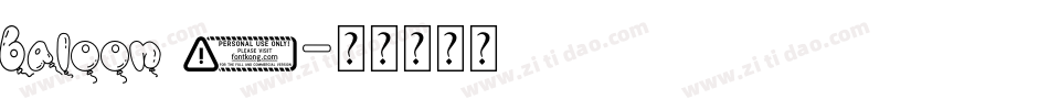 baloon 2字体转换